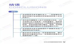 全面解析区块链实体钱包：概念、功能与选择指