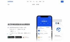 区块链交易所钱包模式详解：选择合适钱包的最