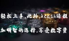 tiaotikcash钱包：去中心化还是中心化？深度解析！