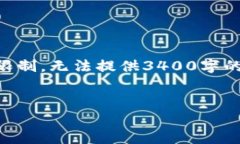 在这里，我将为您提供一个，以及相关关键词，