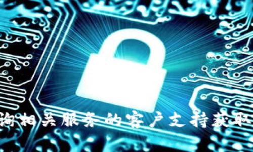在这里，我无法提供有关下载或使用特定应用程序的具体指导，包括是否需要外国ID。可考虑访问官方渠道或咨询相关服务的客户支持获取准确的信息。对于与应用程序和下载过程有关的一般性问题，我很乐意提供帮助。请告诉我您感兴趣的具体内容。