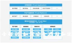 虚拟币钱包用法全解析：如何安全存储和使用你