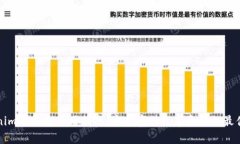 Tokenim硬钱包使用指南：安全存储数字资产的最佳