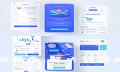 Tokenim EOS众筹认领指南：解决认领为空问题的方法