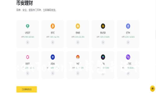 如何下载TokenTokenIM钱包并进行控投币操作
