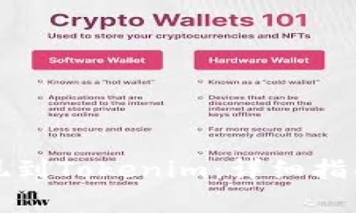 如何将虚拟币提现到Tokenim：详细指南与常见问题解答
