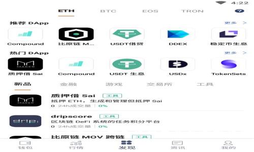 在区块链和加密货币行业中，识别真伪的代币（Token）至关重要。以下是根据您的要求制作的和相关关键词，以及详细的内容结构和问题解答。

如何分辨Token的真伪：全面指南