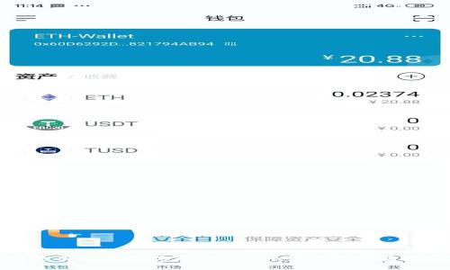 如何使用TP钱包观察Tokenim钱包中的资产变动