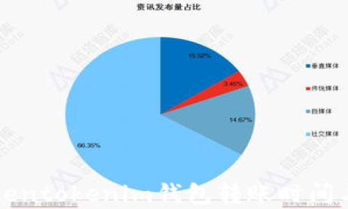 
深入解析Tokentokenim钱包转账时间与其影响因素