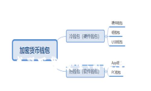 虚拟币钱包转账生成器下载：安全、高效，轻松管理你的数字资产