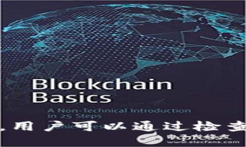 zhouzitokenim 转账成功 不显示/zhouzi
tokenim, 转账, 成功/guanjianci

什么是Tokenim？
Tokenim是一个基于区块链技术的数字资产管理平台，用户可以通过它进行各种加密货币的交易和转账。Tokenim不仅仅提供简单的交易功能，还包含了资产管理、风控、市场分析等多重功能，旨在为用户提供一个全面的数字资产服务。随着加密货币市场的不断发展，Tokenim也在不断升级其功能，以满足用户日益增长的需求。

转账成功但不显示的常见原因
在使用Tokenim进行转账时，很多用户可能都会遇到“转账成功但不显示”的情况。这种问题通常是由以下几个原因造成的：
ul
    listrong网络延迟：/strong区块链网络的运行依赖于节点之间的沟通，而在高峰时段，交易确认时间可能会延长，从而导致转账状态更新延迟。/li
    listrong交易未确认：/strong虽然某些转账提示成功，但实际上并没有在区块链上得到确认。用户可以通过区块链浏览器查询交易ID来查看交易的处理状态。/li
    listrong平台故障：/strong有时候Tokenim自身的服务器可能出现故障，导致交易信息未能及时更新。可以通过检查相关公告或社交媒体来确认是否存在平台故障。/li
    listrong错误的地址或金额：/strong在转账过程中，用户可能会输入错误的地址或金额，导致资金未能成功到达目标账户。这种情况下，用户需要及时与平台客服联系，寻求帮助。/li
/ul

如何解决Tokenim转账不显示的问题？
如果你遇到Tokenim转账成功却不显示的问题，可以采取如下步骤进行解决：
ol
    listrong检查交易记录：/strong首先，登录Tokenim账户，查看交易记录，确保交易确实被发起。/li
    listrong使用区块链浏览器：/strong通过交易ID在区块链浏览器上搜索交易，检查其状态。确认交易是否在网络上已经被记录和确认。/li
    listrong等待确认：/strong有时转账确认时间可能会因为网络拥堵而延长，因此需要耐心等待。/li
    listrong联系客服：/strong如果经过上述步骤仍未解决问题，建议联系Tokenim客服，提供相关信息以便快速定位问题。/li
/ol

如何提高Tokenim转账的成功率？
为了提高Tokenim转账的成功率，用户可以采取一些预防措施和操作建议：
ul
    listrong确认地址准确性：/strong在进行转账前，务必确认输入的转账地址准确无误，错误的地址将导致资金丢失。/li
    listrong了解交易费用：/strong在高峰期时，可以考虑适当提高交易费用，以加快转账确认速度。/li
    listrong定时交易：/strong尽量选择在网络相对不繁忙的时间进行转账，以减少延误的可能性。/li
    listrong了解平台公告：/strong关注Tokenim官方公告，了解平台的维护时间和网络状态，避免在高峰时段进行交易。/li
/ul

Tokenim平台的安全性如何保障？
Tokenim在安全性方面采取了一系列措施来保障用户的资产安全：
ul
    listrong双重身份验证：/strong通过启用双重身份验证（2FA），即使账户密码被泄露，也能有效保护用户的资金。/li
    listrong冷存储：/strong大部分用户资产采用冷存储方式，避免被黑客攻击。/li
    listrong定期审计：/strong相关安全团队定期对平台进行安全审计，以发现潜在的漏洞。/li
/ul

如何进行Tokenim的资产管理？
在Tokenim中进行资产管理，可以通过以下几个方面建立高效的管理体系：
ul
    listrong分散投资：/strong将资产分散到不同的加密货币中，降低单一资产波动给整体投资带来的风险。/li
    listrong定期审查：/strong定期检查投资组合，根据市场变化适时调整持仓。/li
    listrong设置止损：/strong为防止市场剧烈波动造成的损失，可以设置止损位置，帮助锁定利润或限制损失。/li
/ul

总结
Tokenim作为一个优秀的数字资产管理平台，它为用户提供了便捷的转账服务，但在使用过程中可能会遇到一些问题。如果出现转账成功但不显示的情况，用户可以通过检查交易记录、使用区块链浏览器、联系客服等方法进行解决。同时，操作习惯，提高转账成功率，以及增强自身的资产管理能力，也是十分重要的。