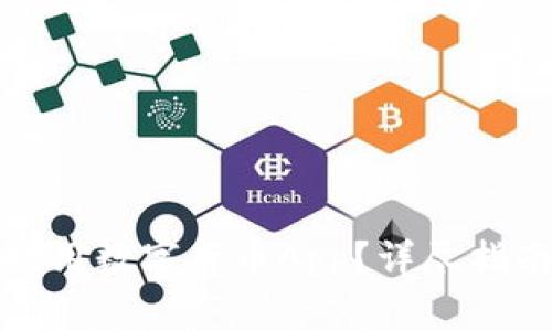 如何快速下载并使用数字货币App？详尽指南与常见问题解答