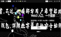   TP钱包与Tokenim钱包：哪个更值得选择？ /  guan