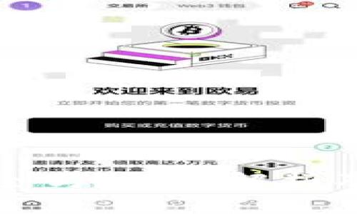 加密钱包地址安全吗？深入解析及保护措施全指南