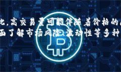 币圈24h额是什么意思在加密货币的世界中，＂币