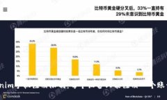Tokenim手机注册限制：每个设备只能注册一个账号