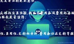   如何选择适合自己的区块链钱包类型？ /  guan