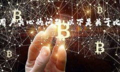 在这个快速发展的数字货币领域，了解比特派钱