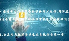   如何最小化TokenIM手续费？智能合约在以太坊上