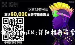 如何创建身份 TokenIM：详细指南与常见问题解答