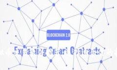 最优虚拟币交易软件推荐：选择适合你的投资利