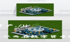 数字货币的安全存储：软钱包与硬钱包的全面解