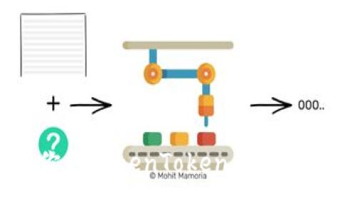 钓鱼攻击：保护你的TokenToken钱包的安全技巧与建议