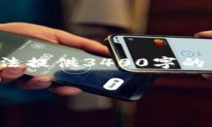 在这里我可以为您设计一个友好的和相关关键词