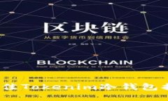 2023年最佳Tokenim冷钱包排行与评测