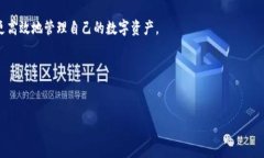 在区块链和加密货币领域，钱包地址是一个非常