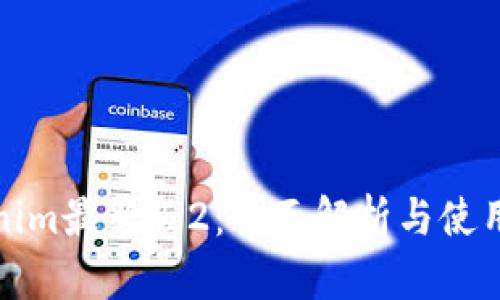 Tokenim最新版2：全面解析与使用指南