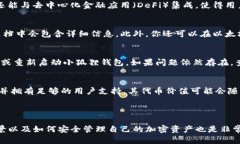 思考一个贴近并且，放进  标签里，和3个相关的