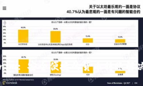 Tokenim: 安全便捷的货币转账解决方案