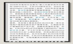 区块链钱包的发展历程与未来展望