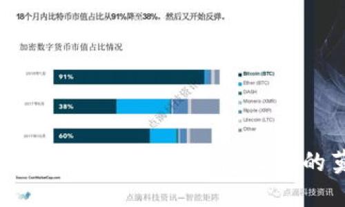 如何应对TokenTokenIM钱包收到的莫名转账？