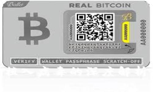 Tokenim被植入病毒的深度解析与防护指南