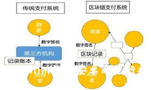 如何在Tokenim钱包安卓端进行提现操作