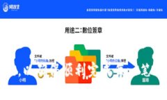 diaotiUSDT交易无法进行的原因及解决方案/diaotiUS
