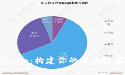 深入探索 Tokenim：构建你的区块链应用的最佳工具