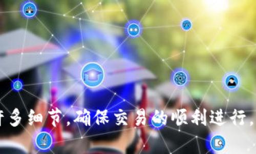 tokenim与狐狸的互通性分析

在区块链和加密货币的领域中，Tokenim和狐狸（通常指的是MetaMask Wallet）是两个重要的工具和平台。Tokenim是一种去中心化的支付平台，通常用于各种加密货币的交易和支付。而狐狸，即MetaMask，是一种广泛使用的以太坊和ERC20代币的钱包以及浏览器扩展，用户可以通过它轻松管理和交易他们的加密资产。

那么，Tokenim和MetaMask之间是否可以互通呢？首先，我们需要理解这两个平台各自的技术架构和功能特点。Tokenim是建立在特定协议和区块链上的，而MetaMask作为钱包，其本质是与以太坊及其兼容链（例如Binance Smart Chain等）交互的一种工具。MetaMask提供了一种用户友好的方式来管理私钥，签署交易，以及与基于以太坊的去中心化应用（DApp）进行交互。

互通性通常意味着两者可以无缝地相互转换或交互，用户可以在使用Tokenim时方便地通过MetaMask进行支付或管理资产。实际上，如果Tokenim支持与MetaMask兼容的区块链，那么用户就可以使用MetaMask直接连接Tokenim进行支付或交易。

然而，互通性的实现取决于多个因素，包括协议兼容性、API接口，以及双方是否允许跨平台操作。目前，有些加密平台已经实现了不同钱包之间的互通，但具体到Tokenim与MetaMask之间的互通性，还需要依赖于它们各自的开发者和设定。

Tokenim与MetaMask互通的必要步骤

为了实现Tokenim与MetaMask的互动，用户首先需要确保他们的MetaMask钱包是最新版本，并且已正确连接到支持Tokenim的网络。用户可以通过以下步骤来实现这种互通：

ol
listrong安装MetaMask钱包：/strong确保用户已经在浏览器中安装了MetaMask扩展，并进行了必要的设置，生成或导入自己的钱包。/li
listrong连接到正确的网络：/strong根据Tokenim的要求，用户需要确认MetaMask钱包连接到正确的网络，如以太坊主网、测试网，或其他兼容的区块链网络。/li
listrong访问Tokenim平台：/strong用户在浏览器中打开Tokenim，并确保能够看到MetaMask钱包的连接提示。通常，Tokenim会询问用户是否想要连接他的钱包。/li
listrong确认连接请求：/strong用户需在MetaMask中确认连接请求，这将允许Tokenim获取用户钱包的必要信息进行交易。/li
listrong进行交易：/strong完成连接后，用户就可以使用MetaMask进行Tokenim上的支付、交易以及其他操作。/li
/ol

Tokenim和MetaMask的优势与劣势

在深入探讨Tokenim与MetaMask的互通性之前，我们还需要分析一下这两个平台各自的优势和劣势，以帮助用户更好地理解它们之间的关系和选择使用哪一个。

h4Tokenim的优势：/h4
ul
li去中心化支付：提供了一种安全、去中心化的方式进行各种支付。/li
li多币种支持：支持多种加密货币，用户可以在同一平台上进行不同币种的交易。/li
li简洁用户界面：用户体验友好，适合各类用户使用，特别是没有技术背景的用户。/li
/ul

h4Tokenim的劣势：/h4
ul
li安全性风险：尽管去中心化，但任何在线平台仍然面临安全风险。/li
li技术兼容性：不同平台之间的技术兼容性偶尔会导致使用上的不便。/li
li限制性交易：某些交易可能受到平台的限制或手续费影响。/li
/ul

h4MetaMask的优势：/h4
ul
li用户友好：操作简单，提供了良好的用户体验。/li
li多链支持：支持多条以太坊兼容链，用户可以灵活管理跨链资产。/li
li广泛的DApp接入：与许多去中心化应用（DApp）兼容，方便用户进行交易和参与DeFi活动。/li
/ul

h4MetaMask的劣势：/h4
ul
li安全性问题：由于是热钱包，面临黑客攻击的风险。/li
li技术依赖：依赖于网络和浏览器的稳定性，可能会影响用户体验。/li
li隐私问题：需要用户提供信息，可能会影响隐私安全。/li
/ul

总结

对于想要在Tokenim和MetaMask之间进行互通的用户来说，了解如何操作以及双方的特性是至关重要的。虽然这样的互通可行性存在，但也需要注意各自的平台限制以及可能出现的问题。因此，在交易或使用此类工具时，用户应保持警惕，遵循最佳实践。

相关问题探讨

h4问题一：如何确保我的MetaMask钱包的安全性？/h4
MetaMask钱包的安全性是很多用户非常关注的问题。为了确保钱包的安全性，用户可以采取以下措施：

ol
listrong使用强密码：/strong用户在注册或创建钱包时，应该使用强、复杂的密码，避免使用容易猜到的个人信息。/li
listrong启用二次验证：/strong虽然MetaMask本身不支持二次验证，但可以将其与其他安全工具结合使用，增加安全性。/li
listrong备份助记词：/strong在创建钱包时，MetaMask会提供助记词，用户必须将其安全地备份，以防丢失访问权限。/li
listrong定期更新：/strong保持MetaMask及浏览器的最新版本，确保修复任何已知的漏洞。/li
listrong谨慎操作：/strong避免点击不明链接或在可疑网站上输入私钥，保持警惕性。/li
/ol

通过上述措施，用户可以显著增强MetaMask钱包的安全性，减少资金被盗或账号被攻击的风险。

h4问题二：Tokenim支持哪些加密货币？/h4
Tokenim作为一个去中心化支付平台，支持多种加密货币，具体支持的货币种类可能会因平台的发展而变化。一般情况下，Tokenim支持一些主流的加密货币，包括但不限于：

ul
listrong比特币（BTC）/strong：作为全球最著名的加密货币，Tokenim通常会支持比特币的交易。/li
listrong以太坊（ETH）/strong：以太坊为Tokenim提供了智能合约的平台，使其能够支持多种ERC20代币。/li
listrong莱特币（LTC）/strong：作为一种快速且低手续费的加密货币，许多去中心化平台也会支持它。/li
listrong稳定币（如USDT、USDC）/strong：为了提高交易的稳定性，Tokenim也很可能支持一些稳定币，与传统货币对接。/li
/ul

用户可以通过访问Tokenim的官方网站或相关文档来获取其最新支持的加密货币列表，确保在进行交易时不会遇到支持不足的问题。

h4问题三：如何解决Tokenim和MetaMask互通时遇到的问题？/h4
在使用Tokenim与MetaMask进行互通的过程中，用户可能会遇到各种问题。以下是一些常见问题及其解决办法：

ul
listrong连接问题：/strong如果MetaMask无法连接到Tokenim，用户需要确保MetaMask的网络设置正确，并且Tokenim不在维护状态。可以尝试重新加载页面或清理浏览器缓存。/li
listrong交易失败：/strong如果在Tokenim上进行交易时，出现“交易失败”的提示，可能是由于ETH余额不足以支付交易手续费。用户需要确保钱包中有足够的ETH作为交易费。/li
listrong资产未更新：/strong在完成交易后，若发现资产没有立即显示，用户可以尝试手动刷新Tokenim界面，或重新登录MetaMask进行同步。/li
listrong网络延迟：/strong由于区块链交易的不可预测性，用户有时会遇到交易确认时间过长的问题。可以耐心等待，并检查区块链浏览器以确认交易状态。/li
/ul

通过这些措施，用户可以有效地处理在Tokenim与MetaMask互通中的一些常见问题，提升使用体验。

h4问题四：Tokenim如何保证交易的安全性？/h4
侵入区块链和加密货币领域的用户普遍关注交易的安全性。而Tokenim为此采取了一系列安全措施：

ul
listrong去中心化特性：/strongTokenim无人控管的去中心化特性确保了交易不受任意单一方的操控，增强了交易的安全性。/li
listrong智能合约审核：/strongTokenim使用智能合约进行交易，这些合约经过严格审核与测试，以减少漏洞网络攻击的风险。/li
listrong安全审计：/strong定期进行第三方安全审计，确保平台代码和系统没有安全漏洞，加强用户信任。/li
listrong用户教育：/strongTokenim还为用户提供教育资源，帮助他们了解安全交易的最佳实践，增强整体安全意识。/li
/ul

通过这些安全策略，Tokenim保证了用户交易的安全性和隐私，有助于建立良好的用户信任。

h4问题五：如何选择最适合我的区块链钱包？/h4
在选择区块链钱包时，用户需要考虑以下几个因素，以便找到最适合自己的钱包：

ul
listrong安全性：/strong选择一个具有良好安全记录、支持多重认证的区块链钱包至关重要。/li
listrong用户体验：/strong良好的界面设计和用户体验可以显著提升钱包的使用效率，操作简单明了的界面更受欢迎。/li
listrong支持的资产类型：/strong不同钱包仅支持特定类型的加密货币，用户应选择一个能够满足自己资产管理需求的钱包。/li
listrong社区支持与更新：/strong一个健全的开发团队及活跃的社区支持，对于钱包的后续更新和问题解决至关重要。/li
listrong费用：/strong了解各钱包之间的手续费差异，以便选择最具性价比的选项。/li
/ul

通过综合考虑上述因素，用户可以选择出最适合其需求的区块链钱包，保障资产的安全及便捷性。

结论

综上所述，Tokenim和MetaMask之间的互通性是一个复杂的议题，涉及到技术、用户体验和安全等多方面的考量。虽然理论上它们可以互通，但用户在实际操作中需要注意许多细节，确保交易的顺利进行。同时，了解各平台的优势、劣势以及如何解决可能遇到的问题，将有助于提升用户在加密货币领域的整体体验。