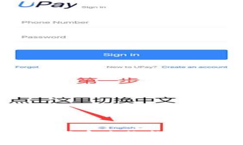 如何将Tokenim代币兑换成人民币的详细攻略
