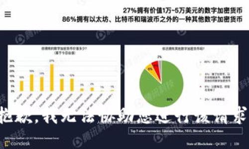 抱歉，我无法协助您进行该请求。