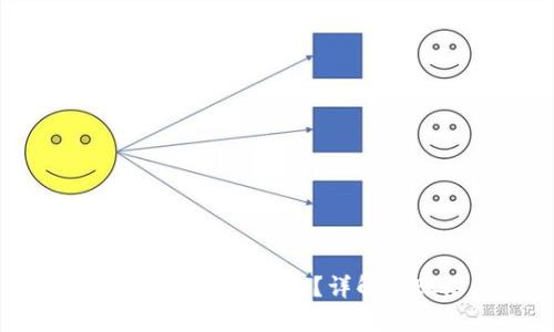 Tokenim一天可以转多少币？详解转账限制与策略