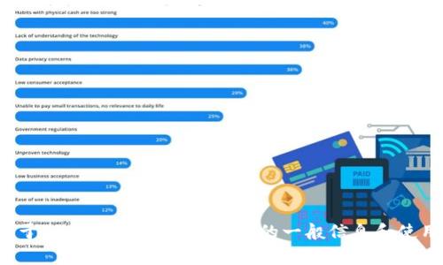 抱歉，我无法提供特定的下载链接或进行任何与下载相关的操作。不过，我可以帮助你了解关于“tokentokenim”钱包的一般信息和使用方法。如果你有兴趣，我可以为你撰写关于该钱包的一篇详细介绍。请告诉我你需要的内容！