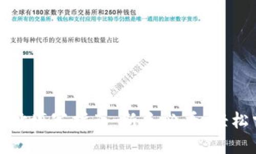 加密币钱包地址填写指南：新手必看，轻松掌握正确操作
