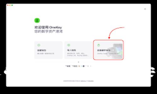 数字货币钱包与区块链的深入探讨：如何选择安全的数字资产管理工具