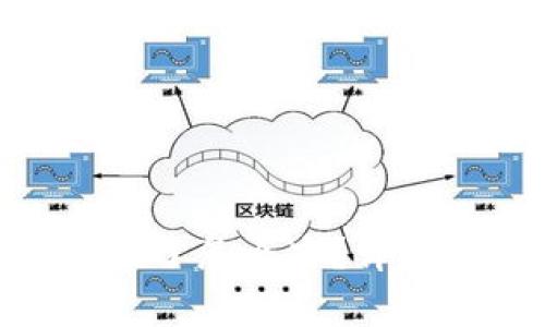 Tokenim钱包密码验证忘记了怎么办？详细解决方案与常见问题解析