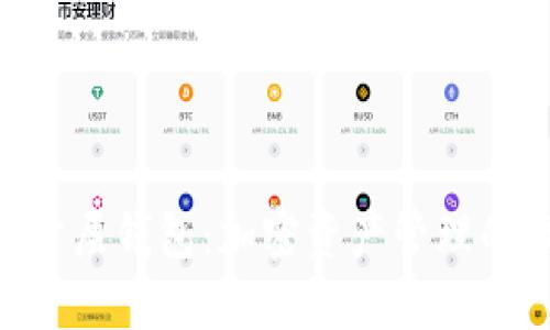 Tokenim分层钱包：加密资产管理的理想选择
