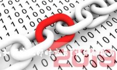 链克钱包如何实现即时交易？详细解析与使用指