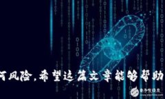   如何将欧意Web3钱包的资产转移到交易所？ /